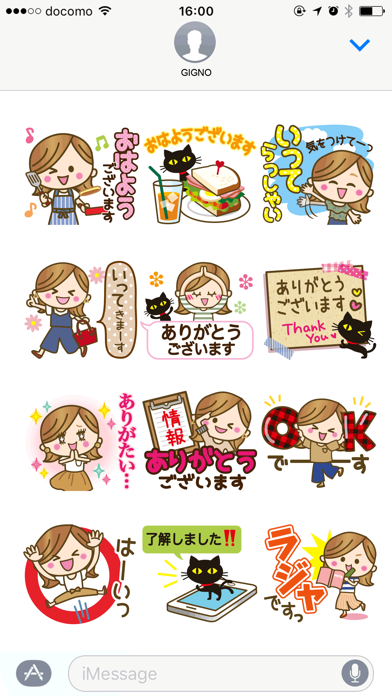 Screenshot #3 for girl that immediate answer