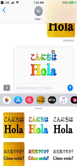 Japanese Spanish(圖2)-速報App