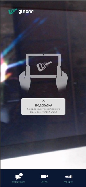 Glazar(圖2)-速報App
