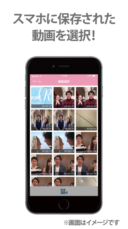 Message Maker -ARでメッセージを伝える-