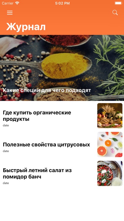 Fdex - Продукты с доставкой screenshot-6