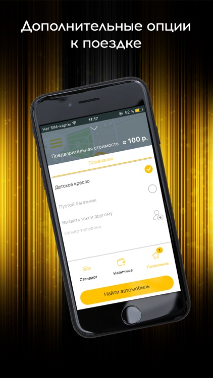 Такси КОМФОРТ г. Кировск