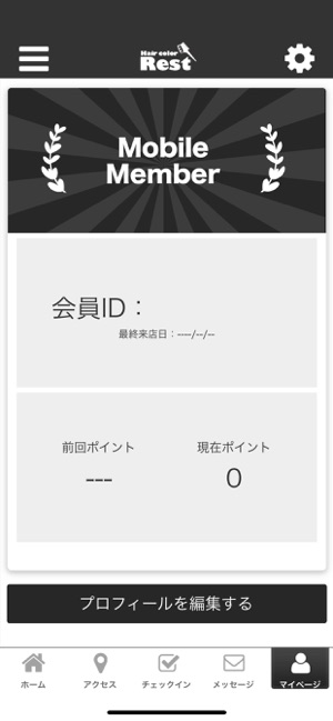 Hair color Rest(圖3)-速報App