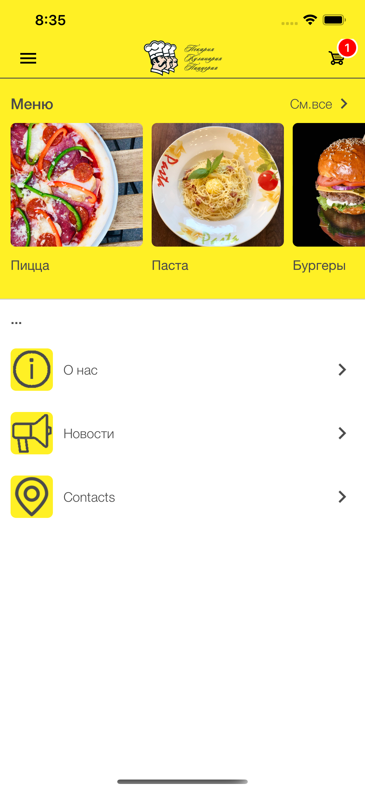 ПКП screenshot 2