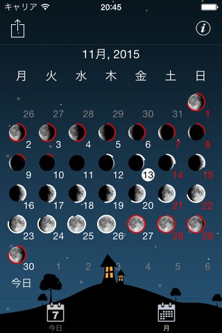 カレンダー月の段階で、夜空に映像のおすすめ画像4