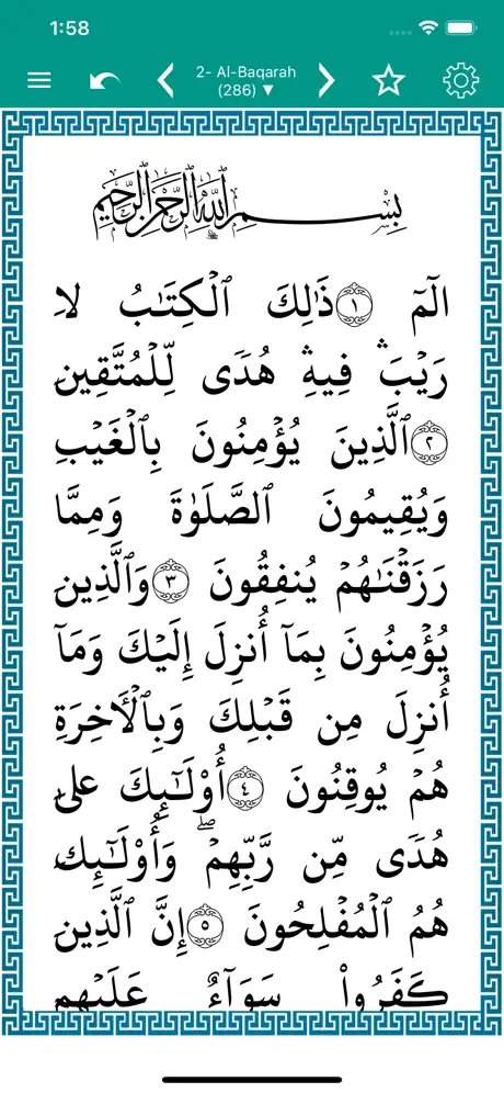 Islambook: Prayer Times, Azkar