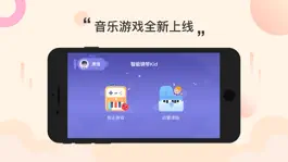 Game screenshot The ONE 智能钢琴Kid mod apk
