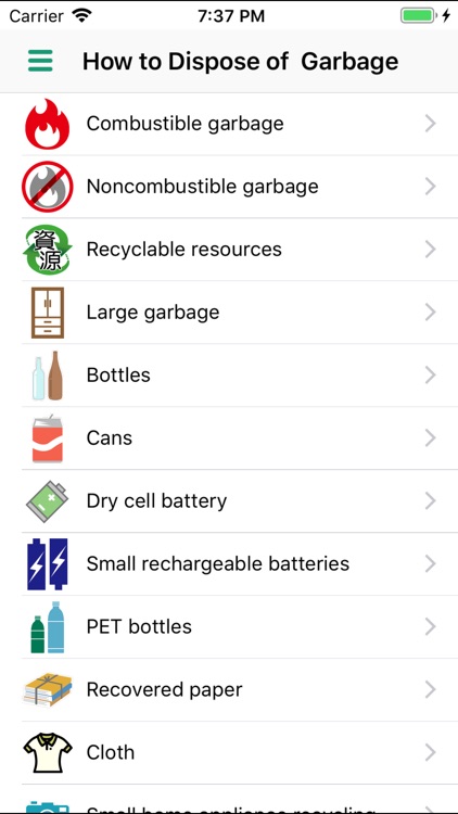 Chikusei Garbage Sorting App