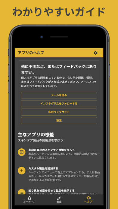 Skincare Routineのおすすめ画像6