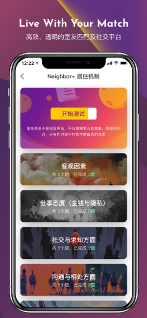 Neighbor+(圖3)-速報App