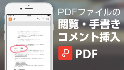 WPS Officeのおすすめ画像5