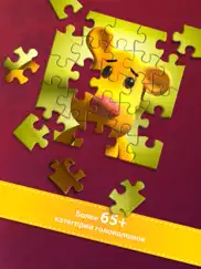 jigsaw puzzle - puzzles blocks айпад изображения 3