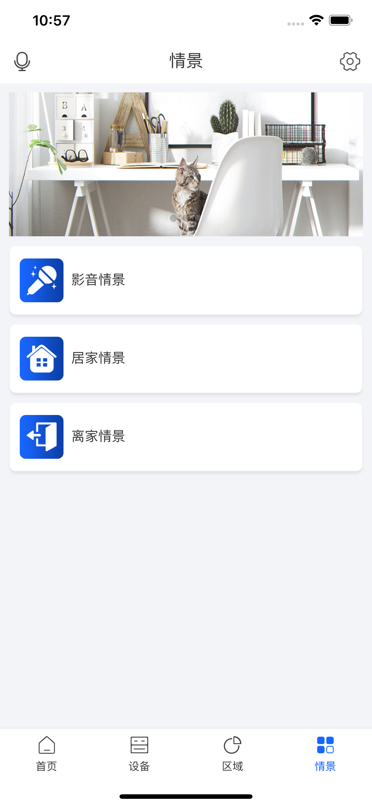 Techsel 3.0 screenshot 5
