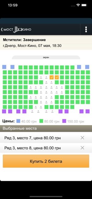 Most Kino(圖4)-速報App