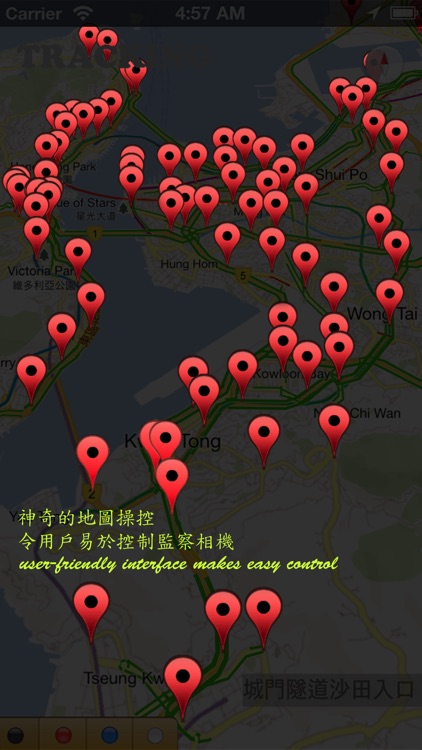 睇路方便咗³ HK Traffic screenshot-4