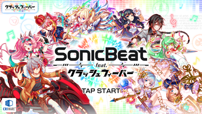 Sonic Beat feat. クラッシ... screenshot1