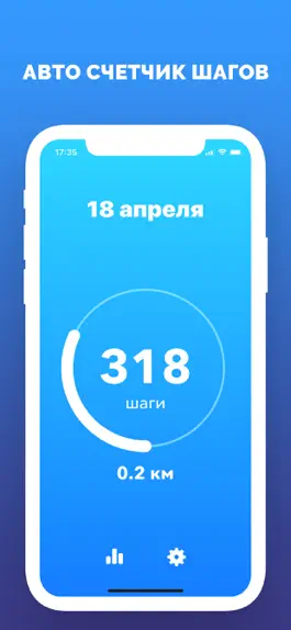 Game screenshot StepsGo - Шагомер mod apk