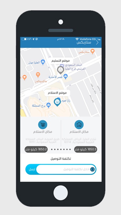 Geeb Wady screenshot-5