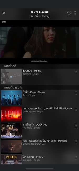 Music Mate (MV Streaming)(圖2)-速報App