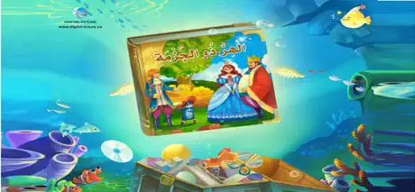 الهر ذو الجزمة