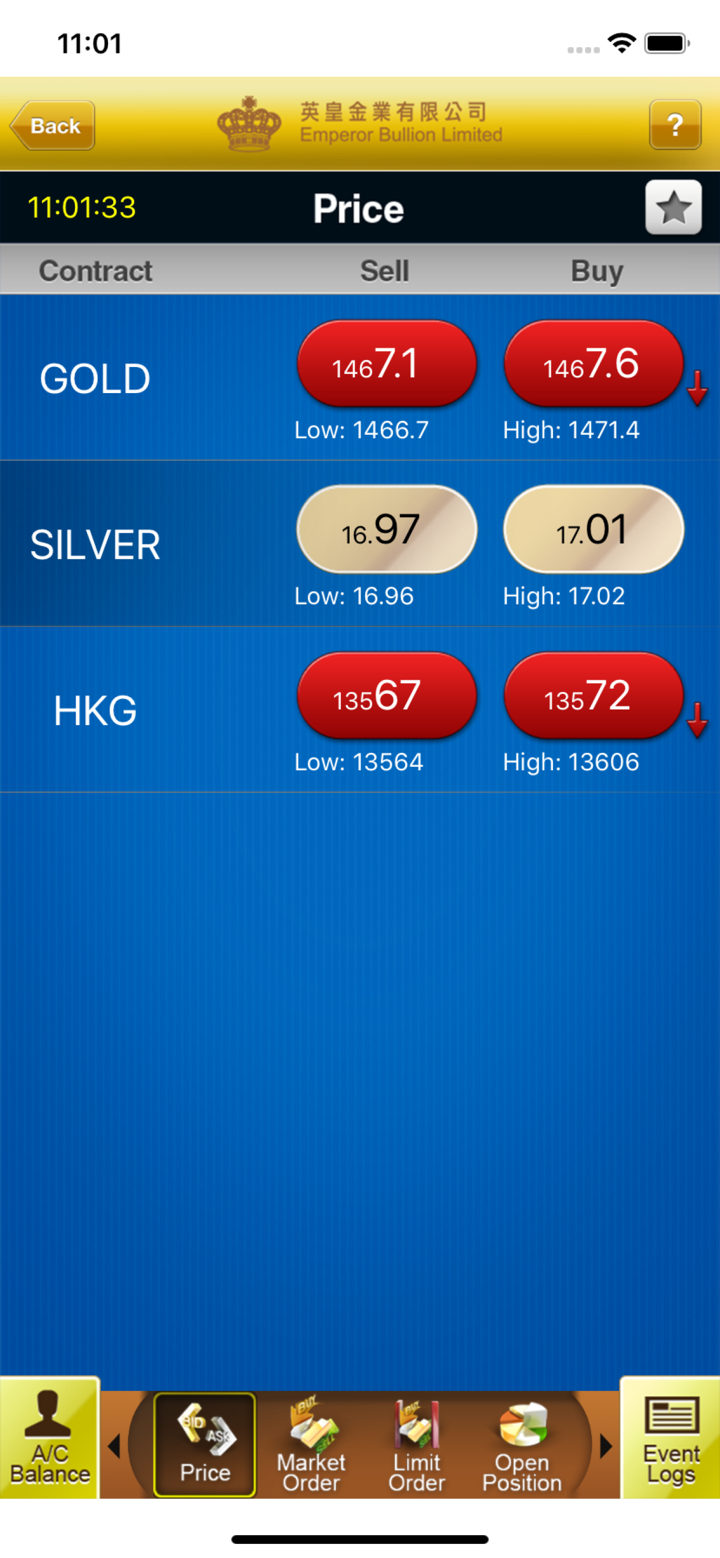 英皇金业交易平台 screenshot 3