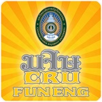 CRU Fun Eng