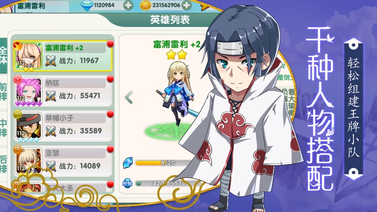 乱斗全明星-魔幻天空之旅