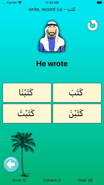 Arabic verbs - tests screenshot-3
