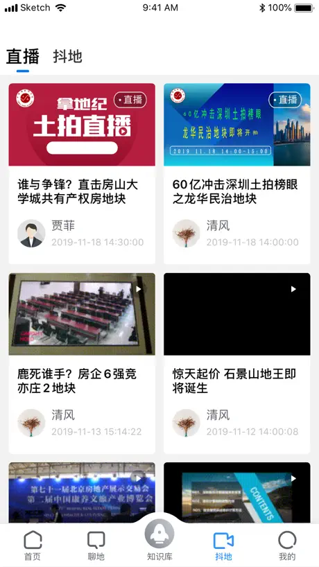 Clock Learning App