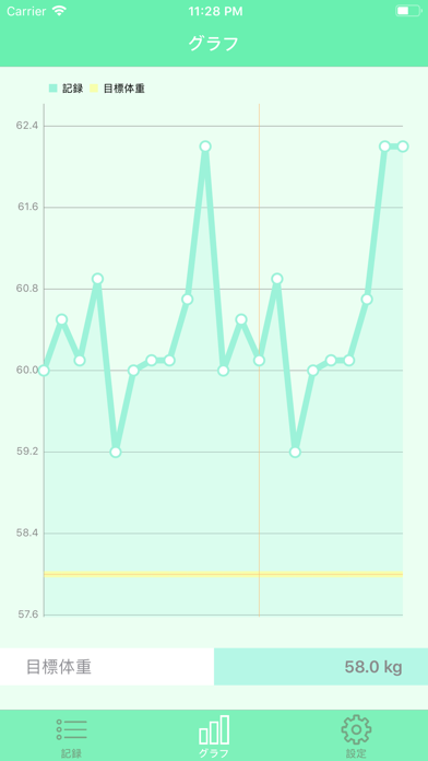 WeightScale screenshot 3