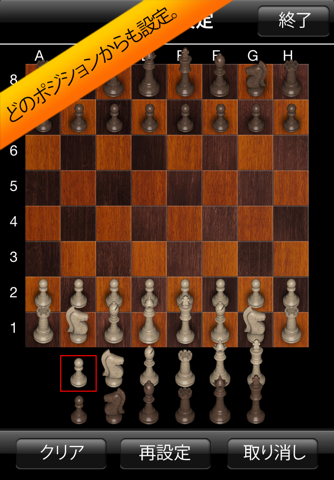 Chess - Learn, Play & Trainer screenshot 3