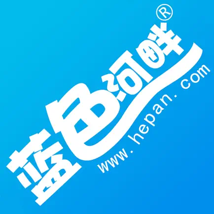 蓝色河畔APP Cheats