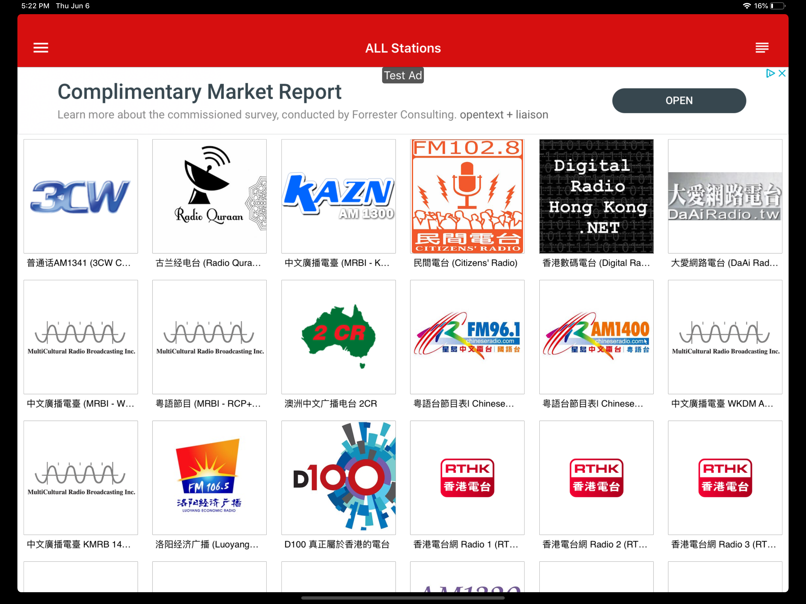 China RADIO (广播中国) screenshot 7