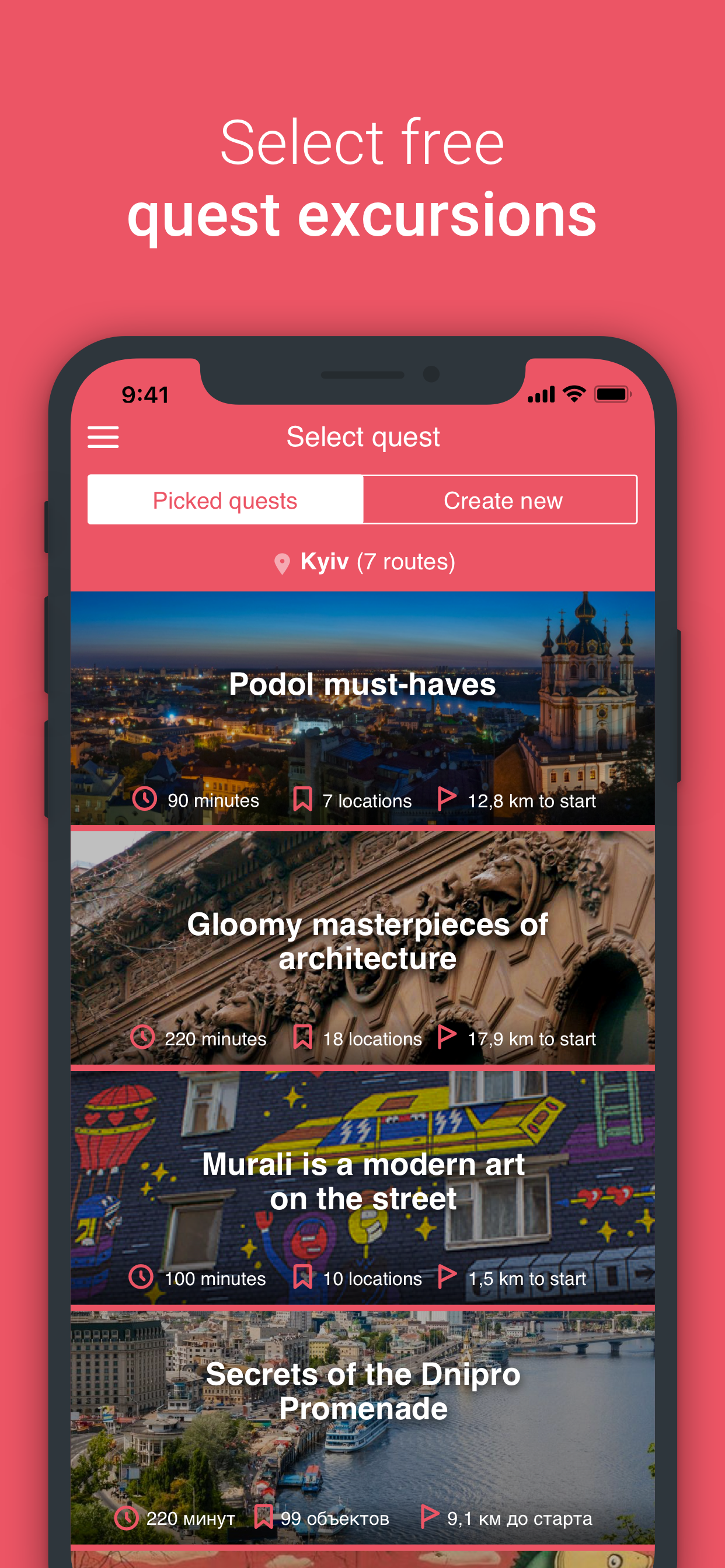 WalQlike: Guide Ukraine