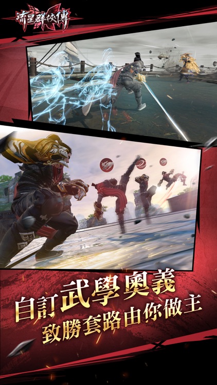 流星群俠傳:一劍無雙
