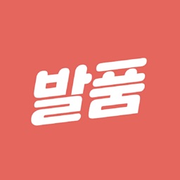 발품 - 집 구할때, 집 알아보기, 방구하기