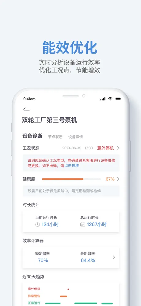 湃星云经典版