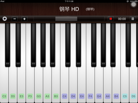 Screenshot #4 pour Piano™ HD