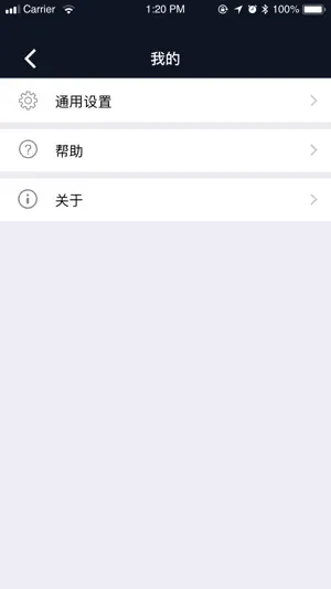 MIOCAM screenshot 2