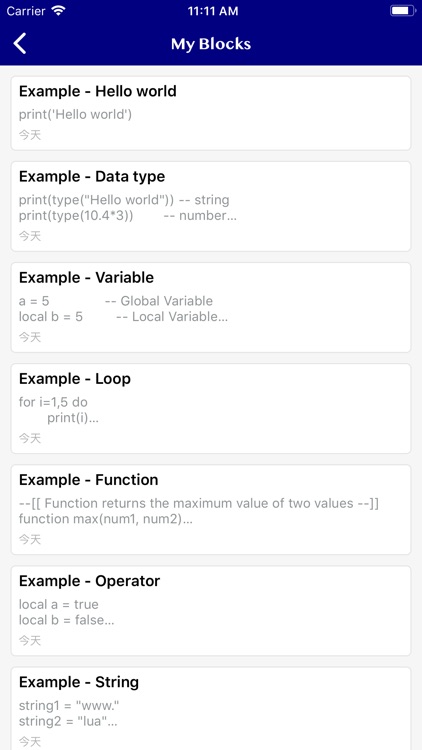 LUA BOX screenshot-4