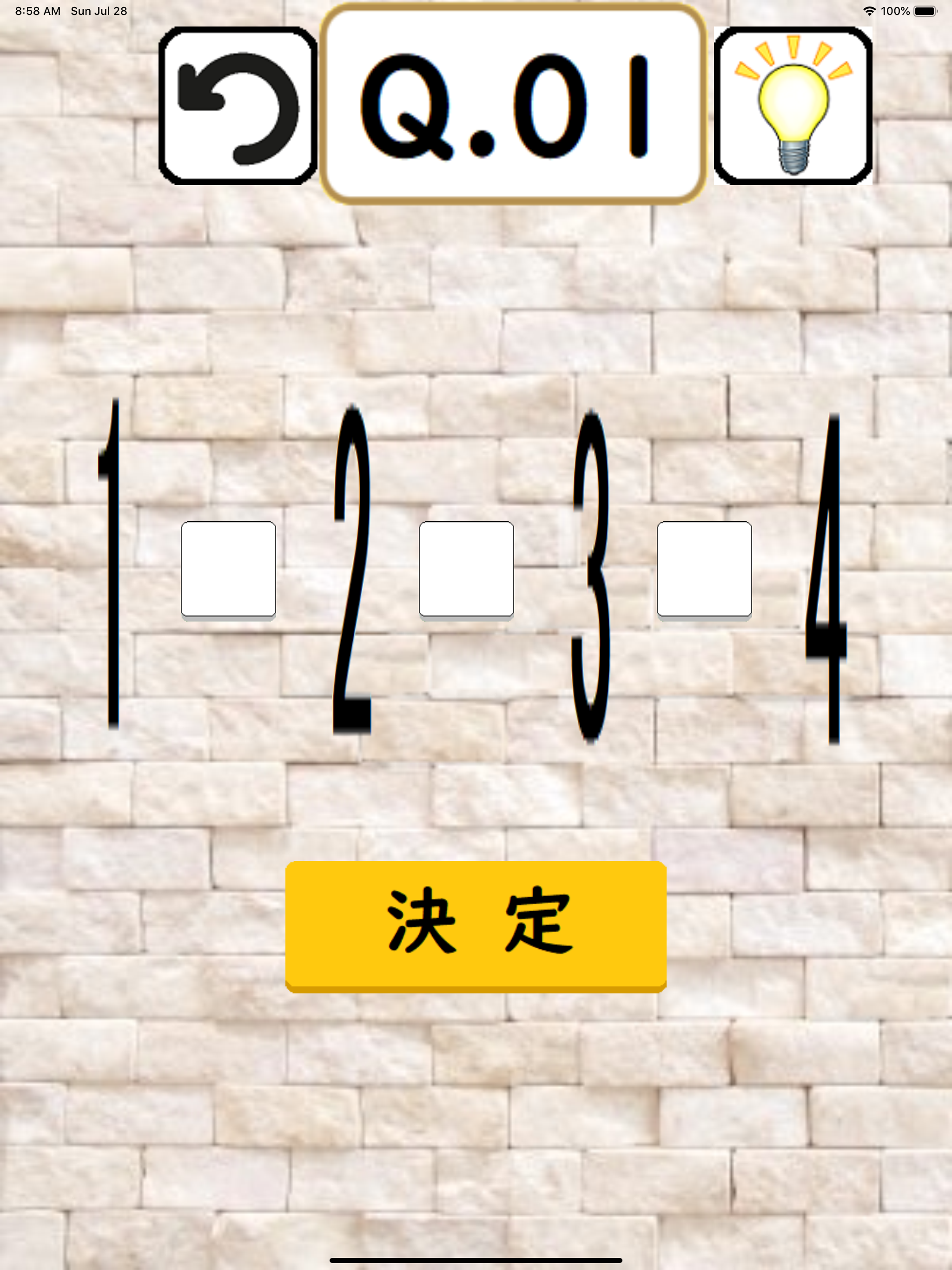 10を作ろう