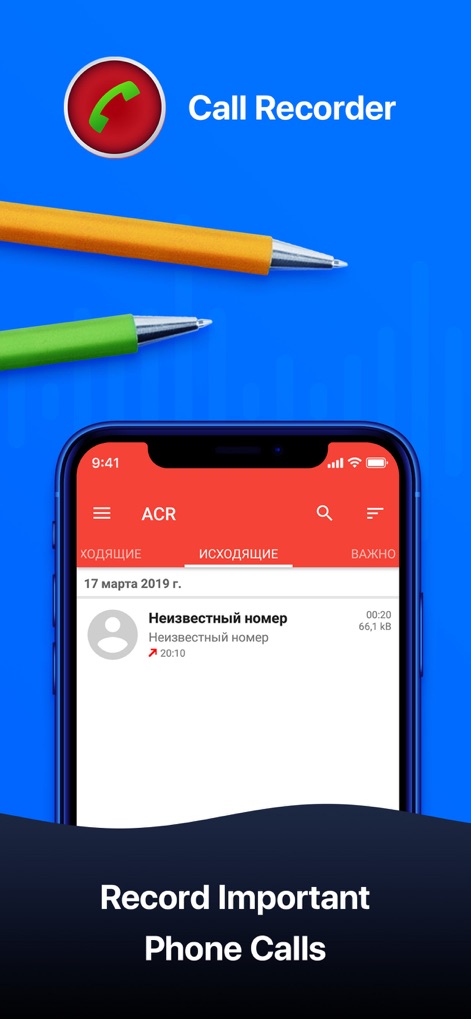 Cally - Call Recorder ACR - La aplicación Cally presenta una interfaz clara para gestionar grabaciones, mostrando detalles esenciales como el estado de las llamadas entrantes y salientes y la duración de cada conversación.