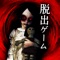 目が覚めるとそこは現実ではなかった