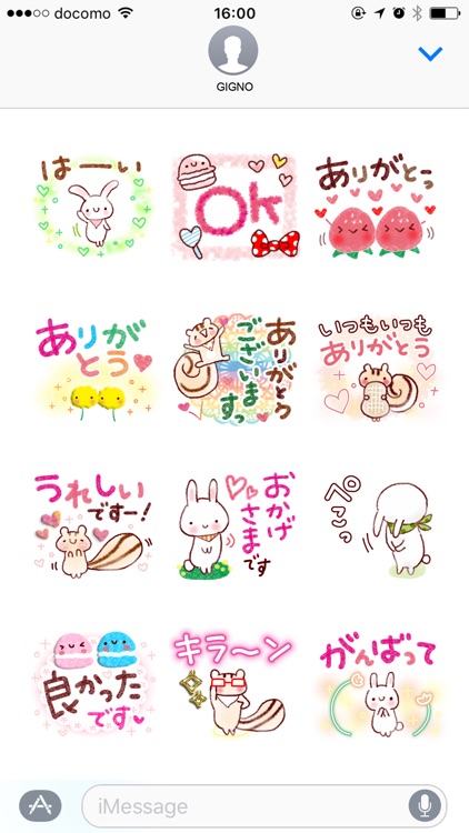 Adult cute warm daily Sticker