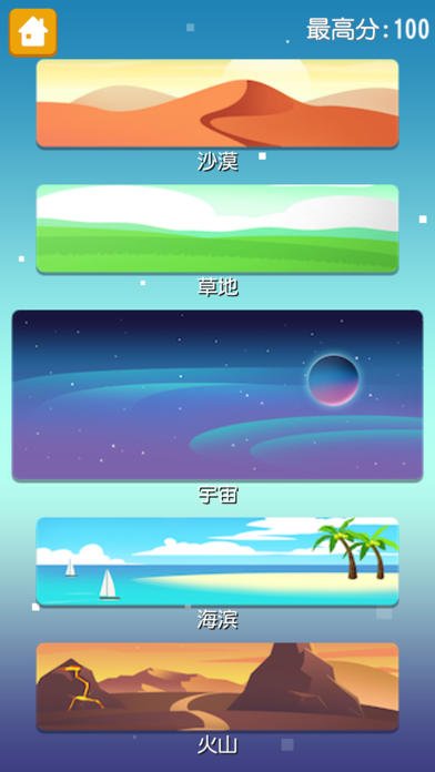 方坚强 screenshot