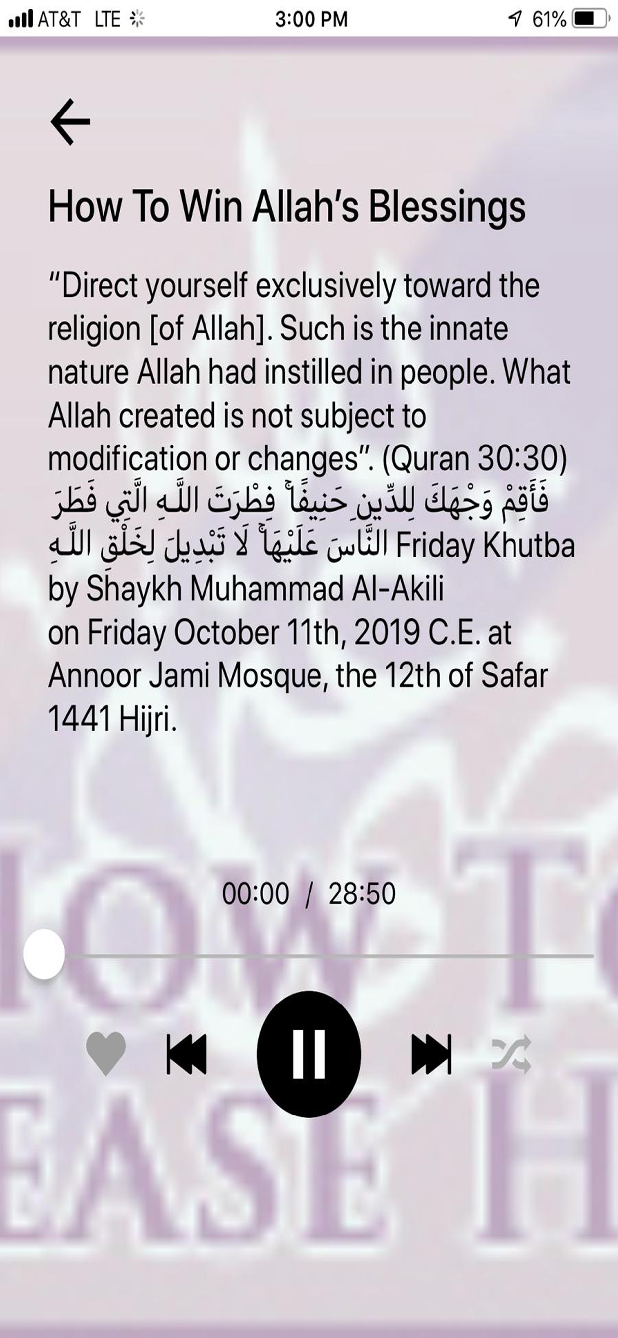 Al-Akiliyya Khutba Sermons