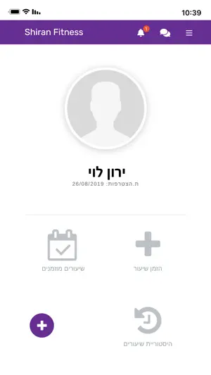Shiran Fitness screenshot 1