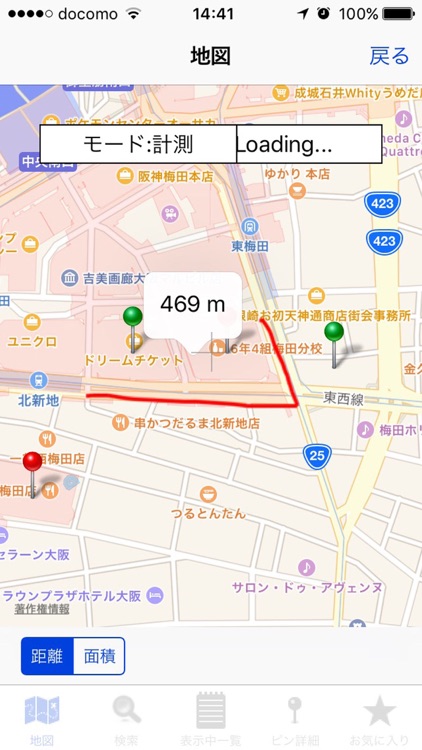 カンタンマップ kintone 2 for iPhone