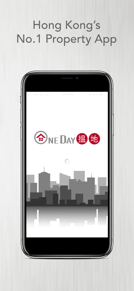 OneDay (搵地)