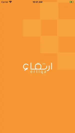 Ertiqa screenshot 1